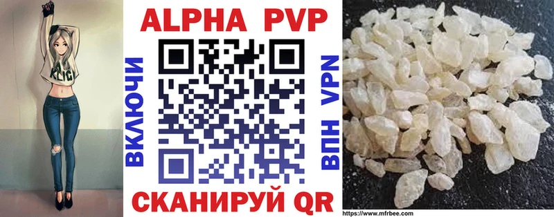 даркнет Telegram  Заполярный  A-PVP Соль  закладки 