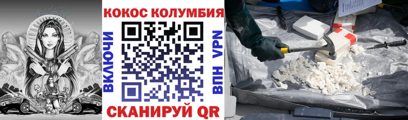 mega ссылки  Заполярный  КОКАИН Columbia 