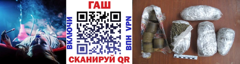 ГАШИШ VHQ  Заполярный 