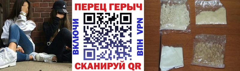 что такое   Заполярный  Героин афганец 
