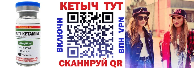 Кетамин ketamine  сколько стоит  Заполярный 