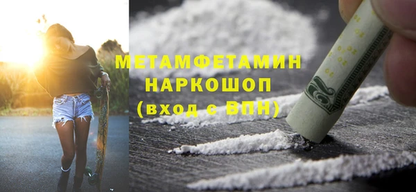 стафф Балабаново