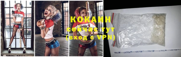 стафф Балабаново