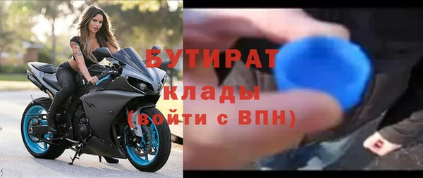 не бодяженный Баксан