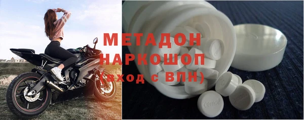 стафф Балабаново