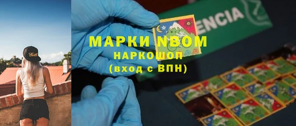 стафф Балабаново