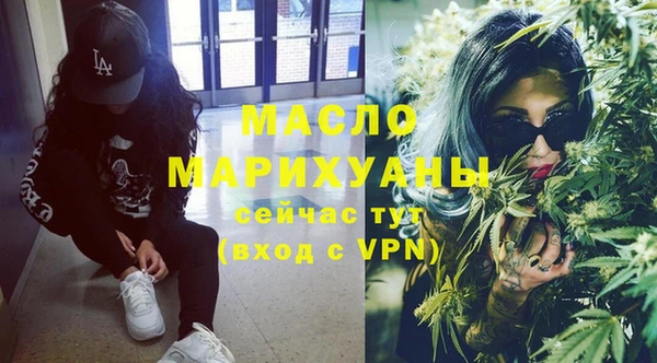 стафф Балабаново