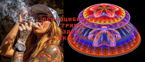 стафф Балабаново