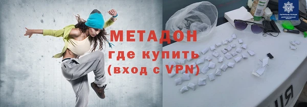 стафф Балабаново