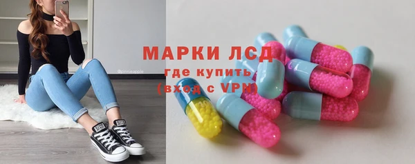 стафф Балабаново