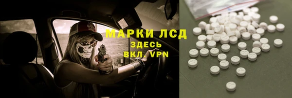 стафф Балабаново