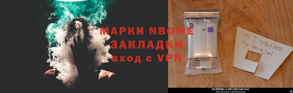 мефедрон VHQ Балахна