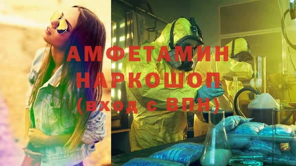 мефедрон VHQ Балахна
