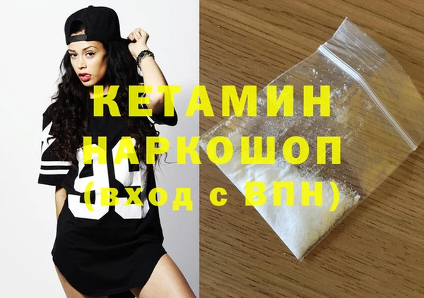 стафф Балабаново