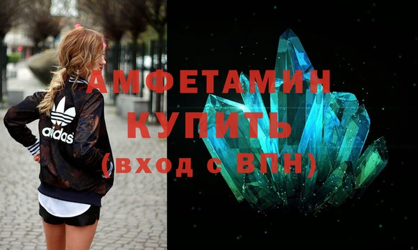 мефедрон VHQ Балахна
