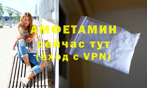 стафф Балабаново