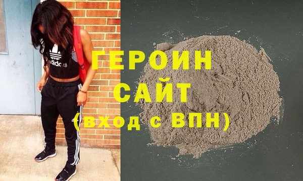 стафф Балабаново
