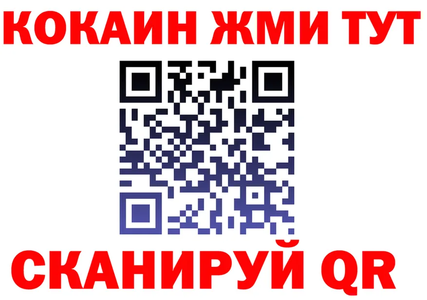 Бутират 1.4BDO зеркало мориарти MEGA Заполярный