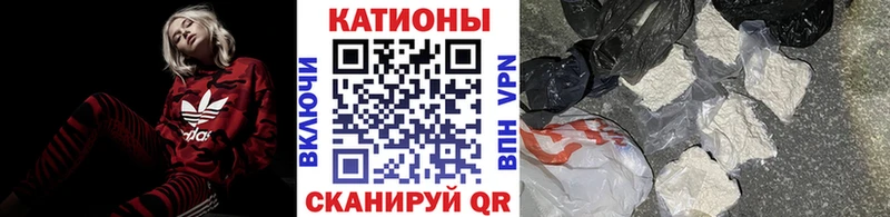 где можно купить наркотик Заполярный МЯУ-МЯУ VHQ