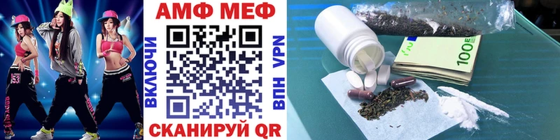 Метамфетамин пудра  Заполярный 