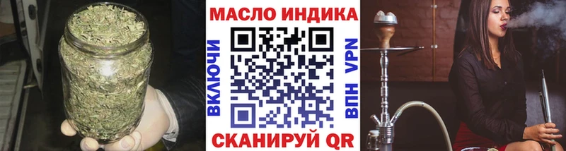 Дистиллят ТГК гашишное масло  купить закладку  blacksprut рабочий сайт  Заполярный 